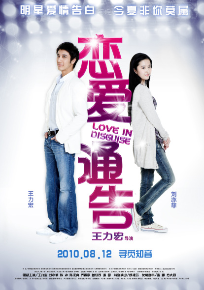 湖南毕业证高中模板